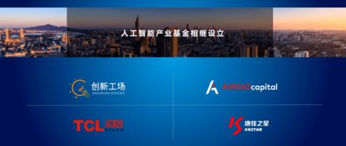 棲霞赴深圳精準招商，一批優質人工智能項目成功落戶